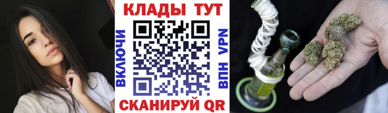 Купить наркотики цена Никольск Альфа ПВП  Канабис  Метадон  Амфетамин  ГАШ  Мефедрон  Кокаин 