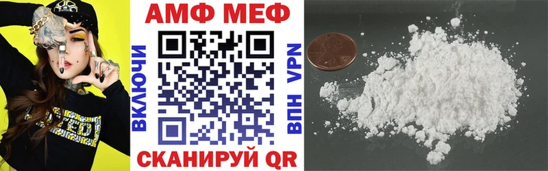 MEGA   Никольск  Амфетамин Розовый  купить  