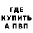ГАШ Ice-O-Lator DARKFAIL