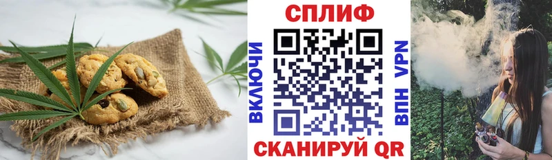 Canna-Cookies конопля  Никольск 