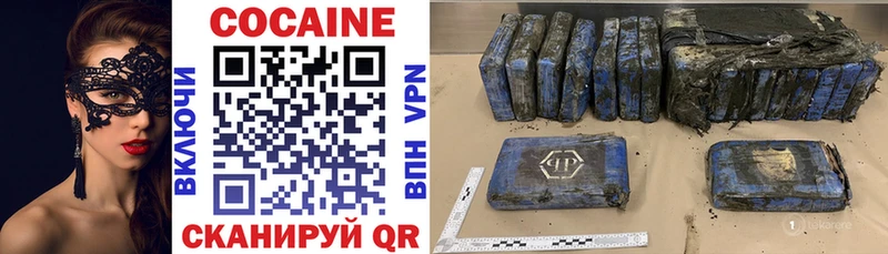 Cocaine FishScale  Никольск 