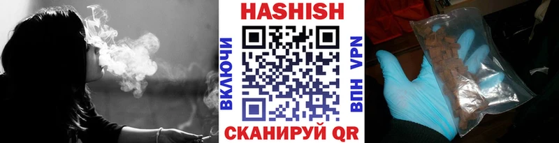 Гашиш Изолятор  Никольск 