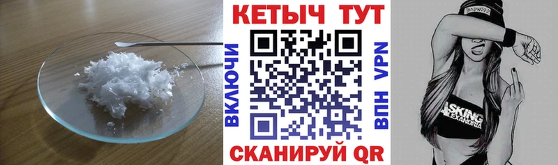 KRAKEN ССЫЛКА  Никольск  КЕТАМИН ketamine 