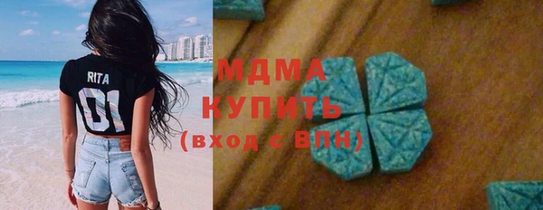 МДМА Майский