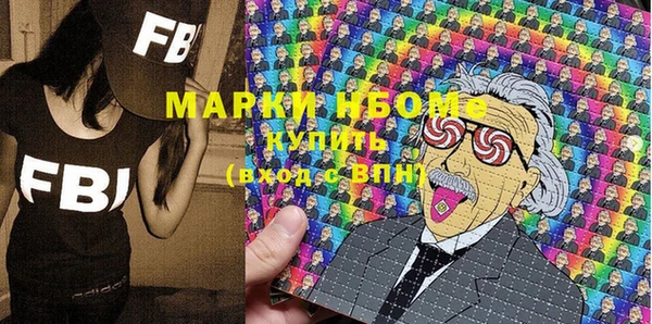 МДМА Майский
