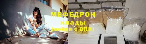 твердый Магас