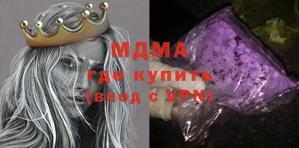 МДМА Майский