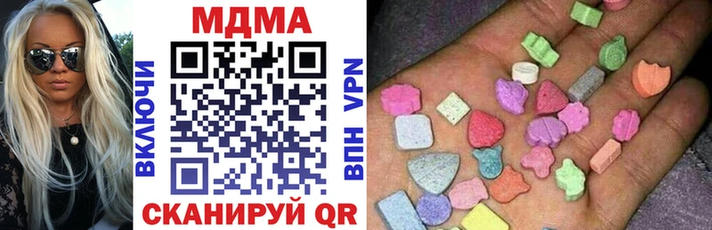 MDMA молли  Никольск 