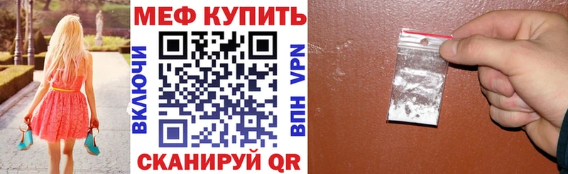 Меф мука  нарко площадка какой сайт  Никольск 