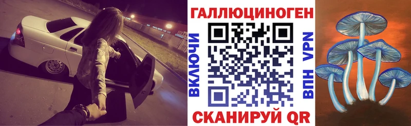 Галлюциногенные грибы мицелий  Никольск 
